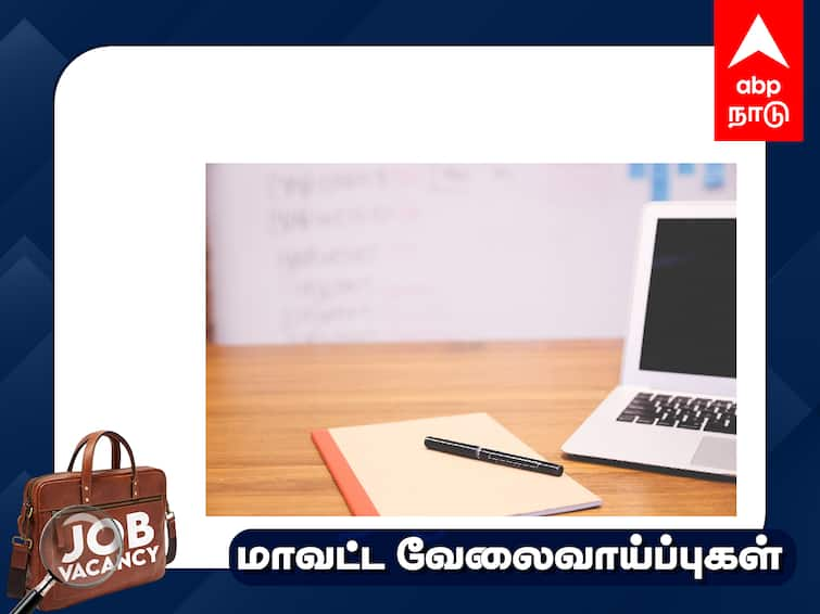 Thoothukudi Rural Development Department  vacant posts of Office Assistant and Night Watchman Check details Karungulam Job Alert : ரூ.50,000 வரை மாத ஊதியம்; யாரெல்லாம் விண்ணப்பிக்கலாம்? கூடுதல் விவரங்களுக்கு இதைப் படிங்க!