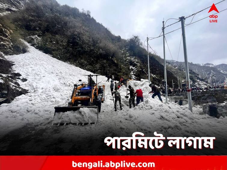 Sikkim administration pulled the reins on issuing permits in North and East Sikkim due to avalanches Sikkim Avalanches: তুষারধসের জের, আপাতত উত্তর ও পূর্ব সিকিমে ট্যুরিস্ট পারমিটে লাগাম