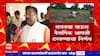 Maharashtra : नैसर्गिक आपत्तीची व्याख्या बदलली, राज्य मंत्रिमंडळ बैठकीत मोठा निर्णय