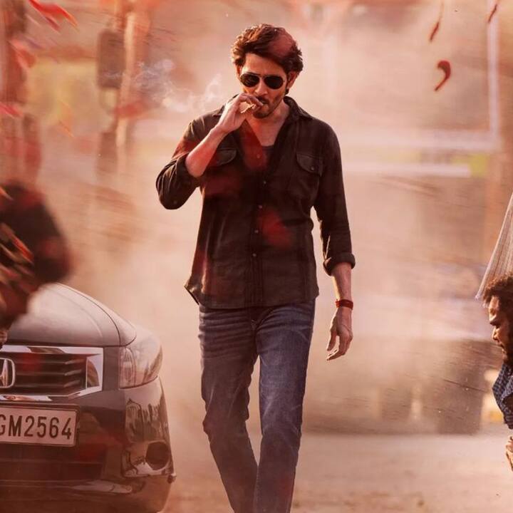 மகேஷ் பாபு, தற்போது SSMB 28 படத்தில் நடித்து வருகிறார்