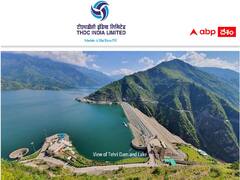 టీహెచ్‌డీసీలో 90 ఇంజినీర్‌ ట్రెయినీ పోస్టులు- అర్హతలివే!