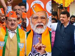 BJP Foundation Day : भाजपचा 44वा स्थापना दिन! 'भाजप'ची स्थापना नेमकी कशी झाली? वाचा...