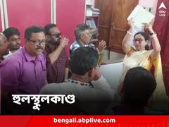 ‘চোর’ স্লোগান তুলে প্রধান শিক্ষিকার ঘরে, পরিচালন সমিতির সঙ্গে দ্বন্দ্ব, শিকেয় পঠনপাঠন