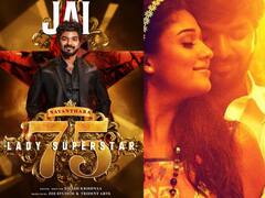 Nayanthara 75 : ‘சில்லென ஒரு மழைத்துளி என்னை நனைக்குதேப் பெண்ணே..’ நயனுடன் மீண்டும் இணையும் ஜெய்!