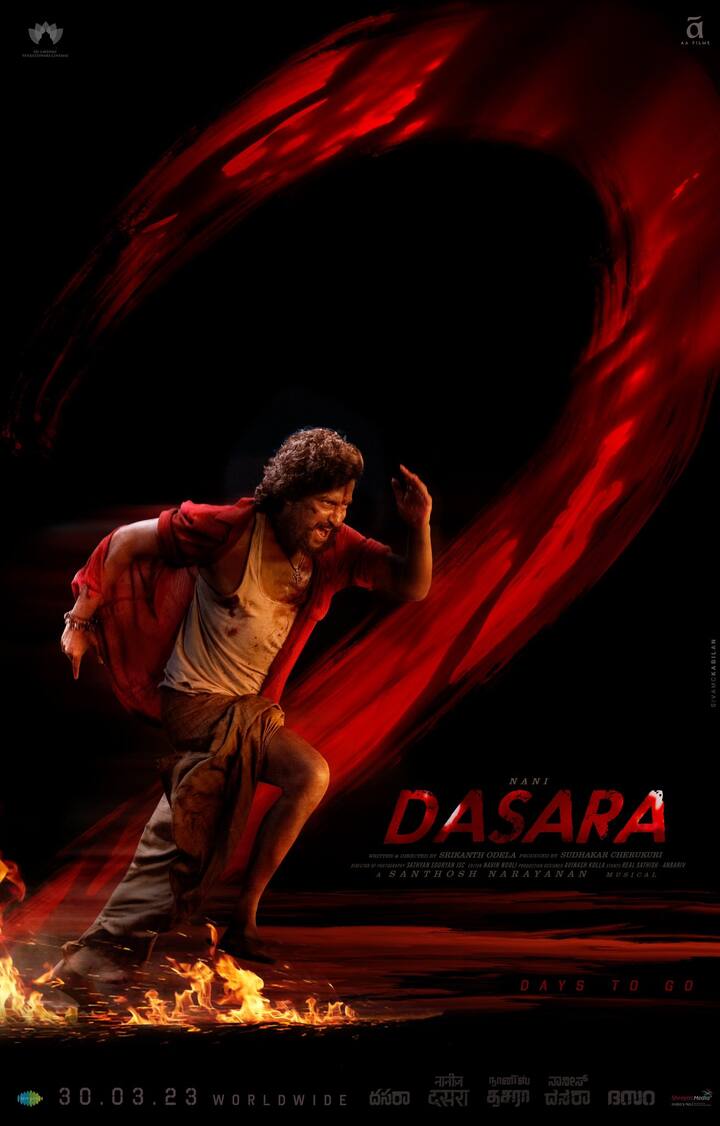 படம் வெளிவந்த முதல் நாளே தெலுங்கு ரசிகர்களிடம் பாசிட்டிவான விமர்சனங்களை பெற்று வந்தது
