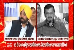 Jalandhar Bypoll : ਜਲੰਧਰ ਜ਼ਿਮਨੀ ਚੋਣ ਦੀ ਵਾਰੀ - ਕੌਣ ਮਾਰੇਗਾ ਬਾਜੀ ?