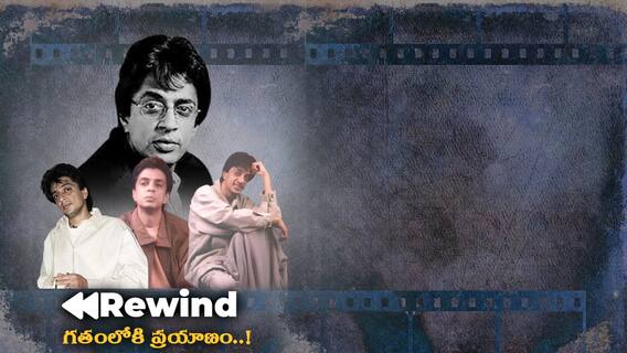 Raghuvaran Versatile Actor : విలన్ అంటే ఇలా కూడా ఉండొచ్చా..చేసి చూపించిన రఘువరన్.! | ABP Desam