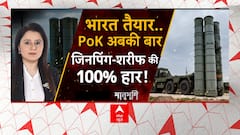 भारत का 'रक्षा कवच' रेडी खौफ में ड्रैगन के 'फिसड्डी' ! | S-400 Missile | IAF | India | Russia | Hindi News