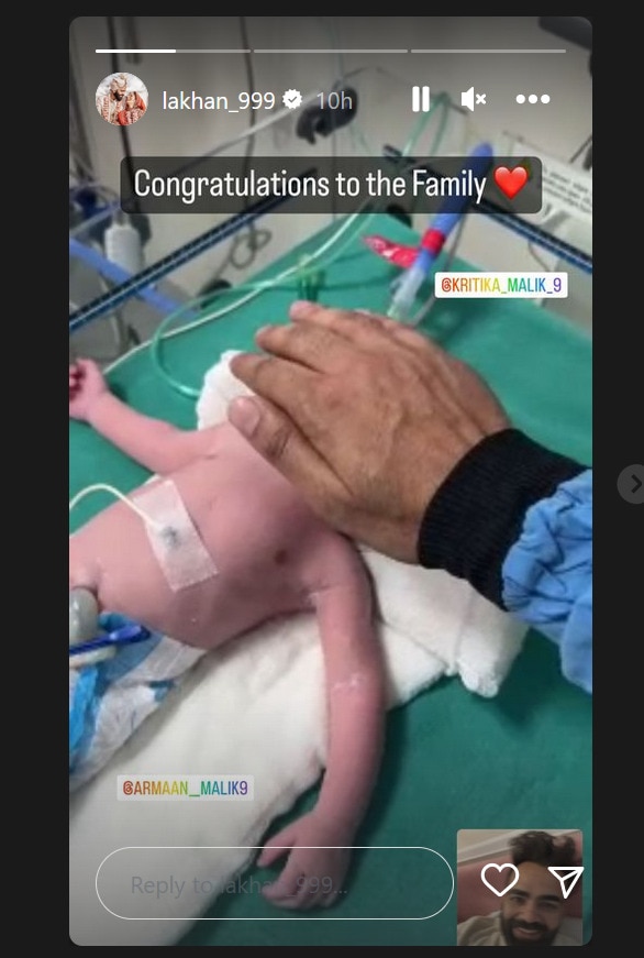 Youtuber Armaan Malik And Second Wife Kritika Malik New Born Baby Boy First Photo Viral On Social Media | दूसरी बार पिता बने यूट्यूबर अरमान मलिक, सामने आई कृतिका मलिक के बेटे