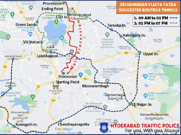 Hanuman Shobha yatra in Hyderabad Today, Various routs closed Hyderabad Traffic: నేడు హనుమాన్ విజయయాత్ర, ఈ 12 కి.మీ. ట్రాఫిక్ ఆంక్షలు - వేరే మార్గం చూసుకోవాల్సిందే