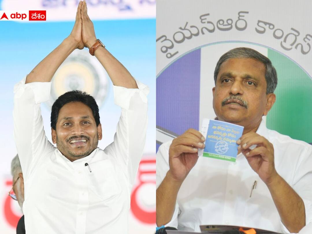 Jagananne Maa bhavishyatthu Program to begin from 7 April 2023 DNN YSRCP: ఏపీలో 2 వారాలపాటు జగనన్నే మా భవిష్యత్, అతిపెద్ద పీపుల్స్ సర్వే!