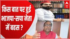 PM Modi ने देश में क्या विकास किया...इस बात को लेकर BJP-SP के प्रवक्ता में भारी बहस ? | UP News