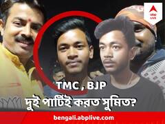 ছেলে TMC-BJP সব দলের হয়েই কাজ করত, বললেন আগ্নেয়াস্ত্র হাতে রামনবমীর মিছিলে যোগ দেওয়া সুমিতের মা!
