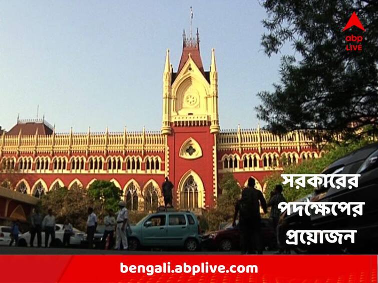 Calcutta High Court orders WB Government to discuss with employees over DA issue Dearness Allowance : 'কর্মচারীরা বারবার কর্মবিরতিতে, সরকারের পদক্ষেপের প্রয়োজন', ডিএ আন্দোলন নিয়ে পর্যবেক্ষণ হাইকোর্টের