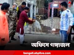 দিদির দূত কর্মসূচিতে পঞ্চায়েত অফিসে তৃণমূল, গোবর-গঙ্গাজল ছিটিয়ে শুদ্ধিকরণ বিজেপির