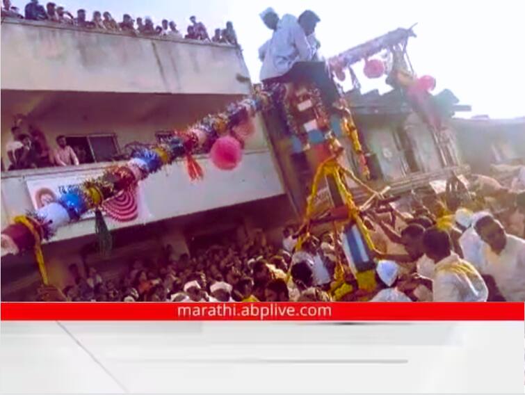 Pune Junnar Yatra Accident Junnar bagad broke in junnar yatra in pune district Maharashtra Pune Junnar Yatra Accident : मोठा अनर्थ टळला! जुन्नरच्या यात्रेतील बगाड मधोमध तुटलं; आठ-दहा फुटांवरून मानकरी खाली कोसळले अन्...