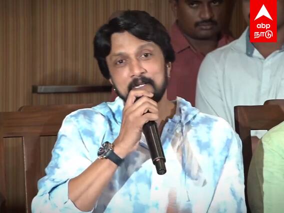 kiccha sudeep joining BJP : பாஜகவில் இணையும் கிச்சா சுதீப்?