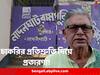 Purba Bardhaman: কয়েক লক্ষের বিনিময়ে চাকরির প্রতিশ্রুতি, কাঠগড়ায় স্কুলের ভারপ্রাপ্ত প্রধান শিক্ষক