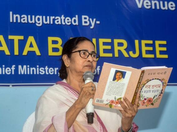 West Bengal Violence: 'मुसलमानों की रक्षा करें', सीएम ममता बनर्जी की हिंदुओं से अपील West Bengal Violence: 'मुसलमानों की रक्षा करें', सीएम ममता बनर्जी की हिंदुओं से अपील