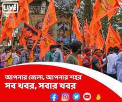 কেন্দ্রীয় বাহিনীর নজরদারি, রামনবমীর অশান্তি এড়াল হনুমান জয়ন্তী