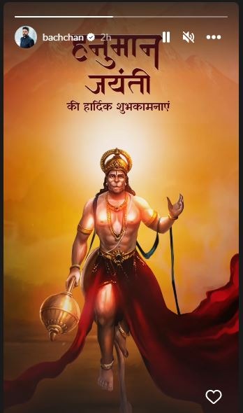 Hanuman Jayanti 2023: अमिताभ बच्चन से लेकर संजय दत्त तक, इन सेलेब्स ने फैंस को दी हनुमान जयंती की बधाई