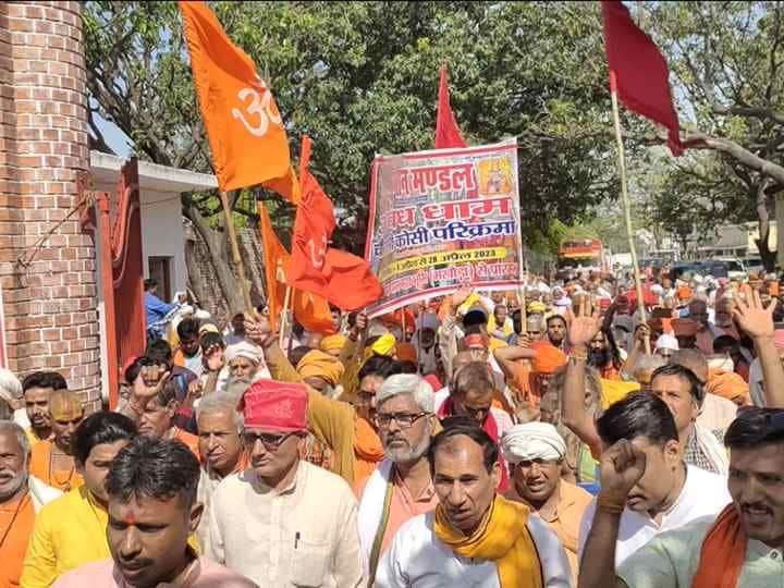 Ayodhya Chaurasi Kos Parikrama starts from today Devotees pass these districts ANN Ayodhya News: अयोध्या में चौरासी कोस की परिक्रमा आज से शुरू, इन जिलों से होकर गुजरेंगे श्रद्धालु