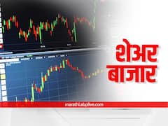 Share Market Closing Bell : शेअर बाजारात तेजी, गुंतवणूकदारांना एक लाख कोटींचा फायदा