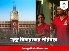 রিষড়ার বাড়ির সামনে তুমুল অশান্তি! 'সাহায্য মেলেনি পুলিশের', ত্রস্ত বিচারকের পরিবার