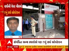 Vapi IT Search Operation : વાપીની શાહ પેપર મીલમાં આઇટી વિભાગનું સર્ચ ઓપરેશન