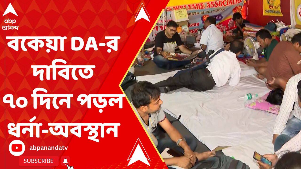 Yz Ceti Latest News, Photos and Videos on Yz Ceti ABP Ananda