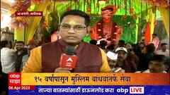 Anjaneri Nashik Hanuman Jayanti 2023 : जय हनुमानच्या जयघोषाने अंजनेरी मंदिर परिसर दुमदुमला