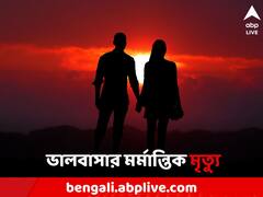 ভালবেসেছিলেন ভারতীয় যুবককে, কানাডা থেকে বিয়ে করতে এসে সেই প্রেমিকের হাতেই খুন যুবতী