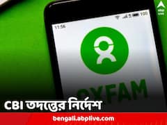 প্রাকৃতিক দুর্যোগ থেকে বিপর্যয়ে সবার আগে পাওয়া যেত, OXFAM-এর বিরুদ্ধে CBI তদন্তের নির্দেশ  শাহের