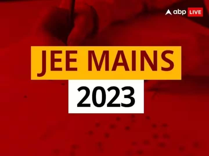 JEE Mains-2023 April Session Startswhat the examinees said about the paper ANN JEE Main 2023:  जेईई-मेन अप्रैल सेशन की परीक्षा शुरू, जानें- पेपर को लेकर क्या बोले परीक्षार्थी