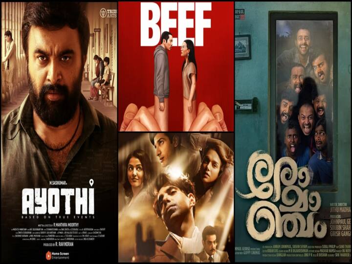 The list of movies releasing in OTT in the second week of April This week OTT  : அயோத்தி முதல் பீஃப் வரை.. ஓடிடியில் இந்த வார ரிலீஸ் லிஸ்ட் தெரியுமா மக்களே?