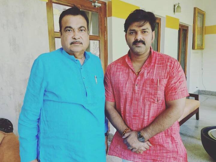 Bhojpuri star Pawan Singh may join BJP after Ravi Kishan and Dinesh Lal Yadav Nirahua meet Nitin Gadkari रवि किशन और निरहुआ के बाद क्या अब एक और भोजपुरी सुपर स्टार की BJP में होगी एंट्री? इस वजह से लगे कयास