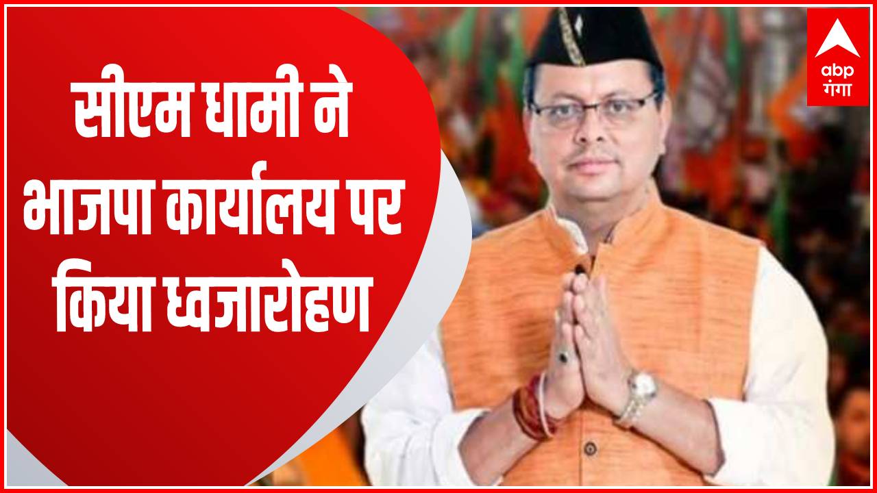 ABP News ABP News