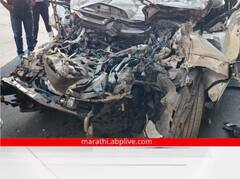 Pune Accident : पुणे-मुंबई द्रुतगती मार्गावर अपघात; उभ्या असलेल्या अवजड वाहनाला कार धडकली, चार जणांचा जागीच मृत्यू