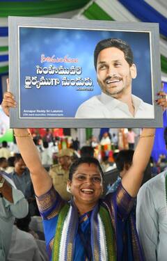 YS Jagan Family Doctor: ‘ఫ్యామిలీ డాక్టర్’ విధానం దేశానికి రోల్ మోడల్ - వైఎస్ జగన్