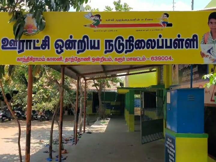 தனியார் பள்ளிக்கு இணையாக அரசுப் பள்ளியில் யூகேஜி மாணவர்களுக்கு பட்டமளிப்பு விழா