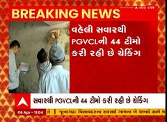 Rajkot PGVCL Raid : રાજકોટમાં સતત બીજા દિવસે PGVCLના દરોડા, આજે ક્યાં ક્યાં પાડી રેડ?