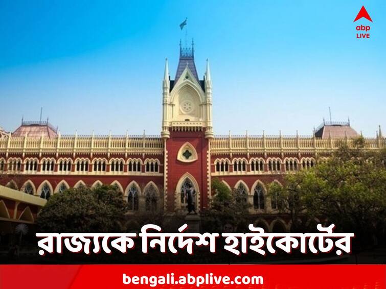 DA Agitation, Calcutta High Court directed the state to hold talks with the employees by April 17 DA Agitation: কর্মচারীদের সঙ্গে আলোচনায় বসুক রাজ্য়, নির্দেশ হাইকোর্টের