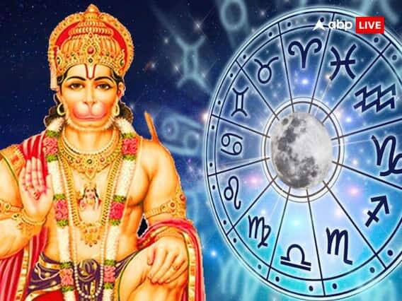 Hanuman Jayanti 2023, Lucky Zodiac Sign: હનુમાન જયંતિના  દિવસે, બજરંગબલીની કૃપા અને આશીર્વાદથી, ઘણા લોકો ભાગ્યશાળી બનશે. તેનાથી ધનની પ્રાપ્તિ થશે અને પરેશાનીઓ દૂર થશે.