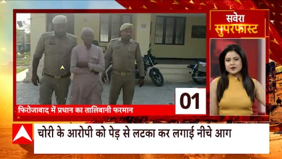 Firozabad में प्रधान का तालिबानी फरमान, चोरी के आरोपी को पेड़ से लटकाया