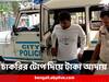 Kolkata News: বিকাশ ভবনের ঘরে ইন্টারভিউ তরুণীর, চাকরিতে যোগ দিতে গিয়ে দেখা গেল নিয়োগপত্রই জাল, ধৃত ১