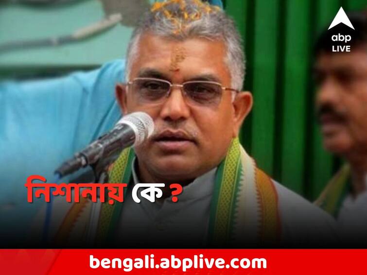 Dilip Ghosh attacks Mamata Govt on Hooghly Rishra Violence DA Issue WB Police Dilip Ghosh: 'একই লোক করছে' ! 'অশান্তি' ইস্যুতে কার কথা বললেন দিলীপ ?