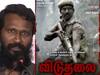 Viduthalai: ’நல்லவர்களை கதாநாயகனாக வைத்து விடுதலையை மக்கள் ஏற்றுக்கொண்டார்கள்’  - வெற்றிமாறன் நெகிழ்ச்சி..!