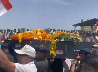 Mehsana: સિક્કમમાં શહીદ થયેલા સેનાના જવાનનો પાર્થિવદેહ પહોંચ્યો વડનગર, ભારત માતા કી જયના નારા સાથે શહીદને આપવામાં આવી અંતિમ વિદાઈ