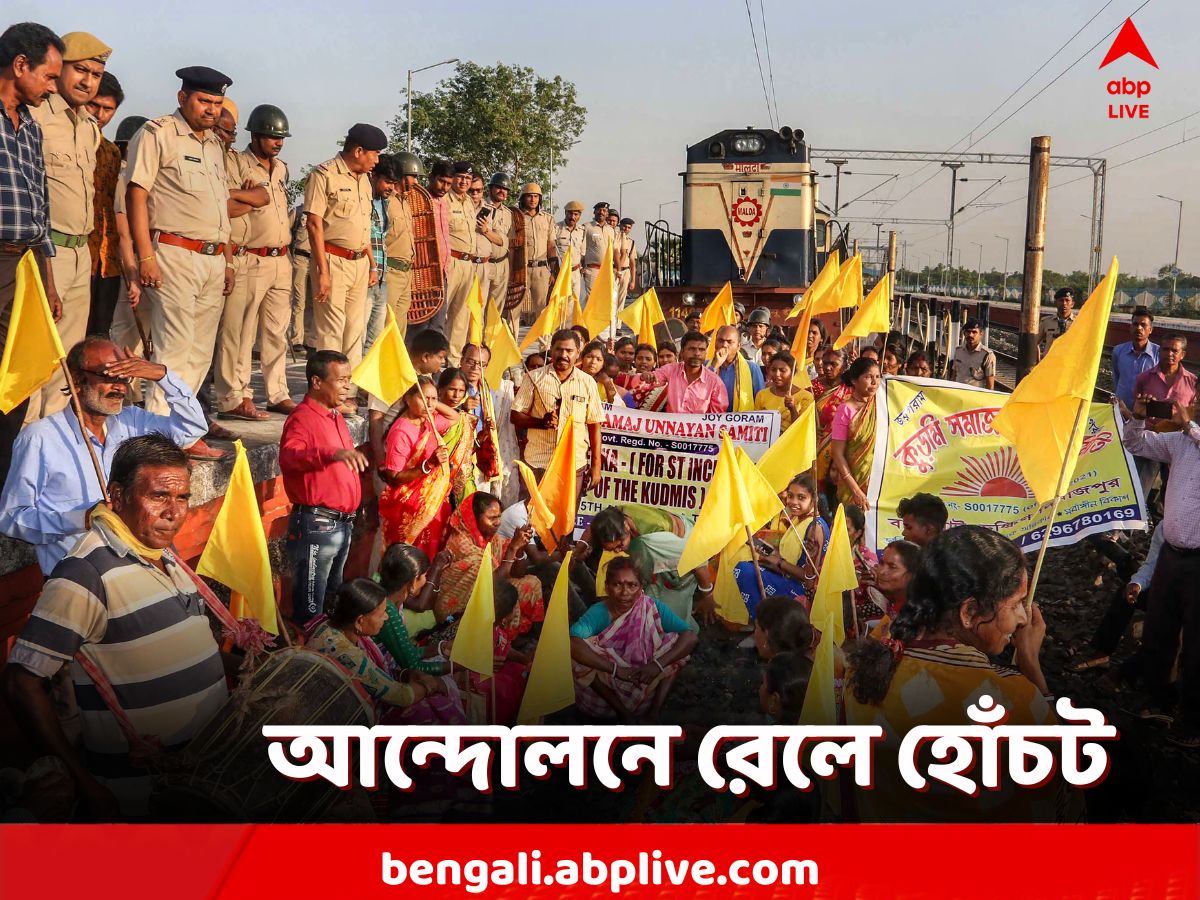 Kurmi Community Protest: ৫০ ঘণ্টা পার! কুড়মি আন্দোলনে হোঁচট রেল পরিষেবায়, আর কত ভোগান্তি?