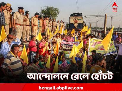 Kurmi Community Protest, Train Disruption due to Blockade and movement with multiple demands in medinipur and purulia Kurmi Community Protest: ৫০ ঘণ্টা পার! কুড়মি আন্দোলনে হোঁচট রেল পরিষেবায়, আর কত ভোগান্তি?